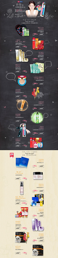 2咕咕咕咕采集到专题页