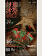 清明节社群活动画面如何做出高级感 - 小红书