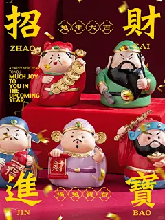 当潮玩融入生活五路财神来我家 - 小红书