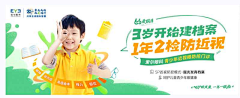 elaine.1010采集到眼科医疗