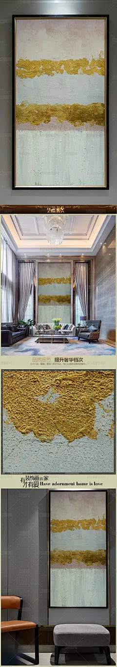 高清立体抽象油画艺术玄关（一千四百二十三）