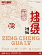 太好看了吧|荔枝包裝設計 - 小红书