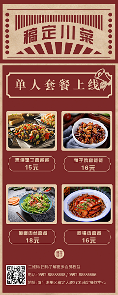 杨阳洋仔采集到详情页