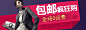 QQ商城 - 品牌正品 官方保证