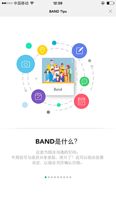 喵葵酱采集到APP