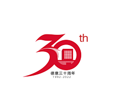 听闻阿琪采集到30周年毛笔字