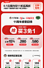 木月椰棕床垫1.51.8米正品弹簧床垫经济型双人席梦思天然3E椰梦维-tmall.com天猫