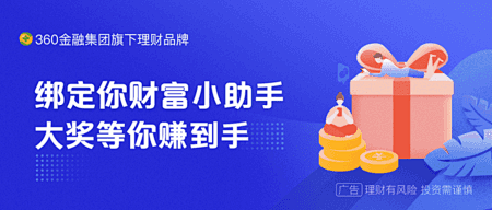 Banner-运营-美叶