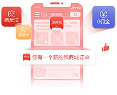designer-Yxj采集到闪屏页