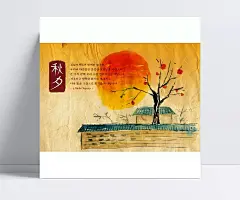 漂亮的秋天手绘风格插画|PSD分层素材,PSD素材,ps鼠绘,斑点,果实,韩国风格,红日,怀旧,简单,金秋,经典,落叶,秋天,设计素材,柿子,柿子树,手绘,水彩,水果,太阳,图章,拓印,围墙,小院子,渲染,底纹背景,花纹边框,矢量素材,名片设计(PSD),房地产(psd),(效果图),企业文化(psd)
