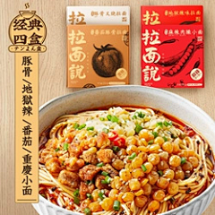 了哥王子采集到食品主图