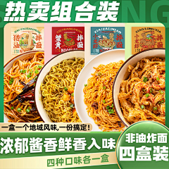 DuMLvJUM采集到食品 直通车主图