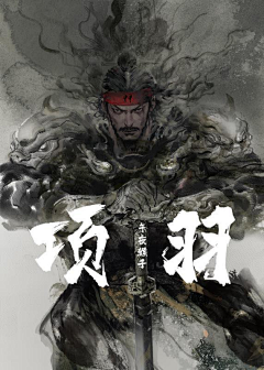 六指_采集到古风角色