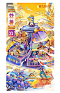 2022年商业插画年终总结 (29)