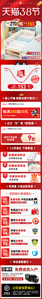 花床围.jpg