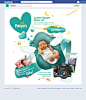 Pampers facebook app : This was my first project of it's kind and i'm talking about moms as targeted users. It was a real challenge because i tried to create a rich but delicate experience for them.