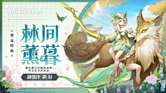 公司路上的绊脚石采集到决战平安京