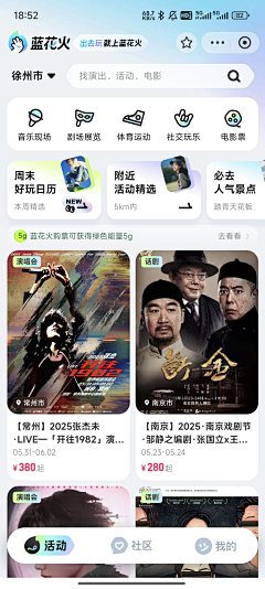 诋毁赛庚啶采集到UI