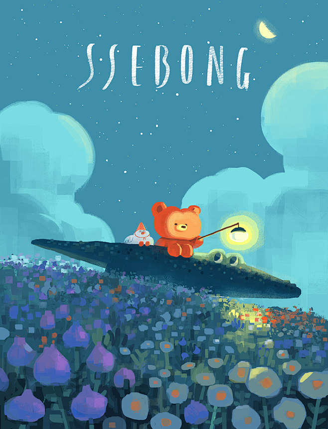 Adventure time.
by S...