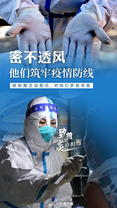 QMT6KMDc采集到人物海报