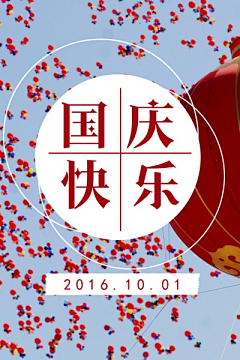 Darren丶飞采集到点缀元素应用排版