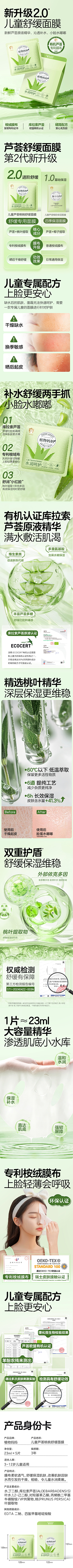 小确幸呢~采集到详情页采集