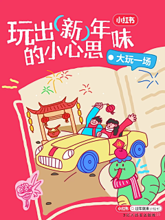 夏米尔啊采集到童装