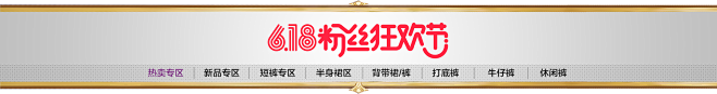 首页-芮丽娅旗舰店-天猫Tmall.co...