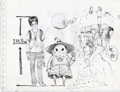 tycho  的插画 陈太今天没有去买菜拔出了玩具枪和手榴弹