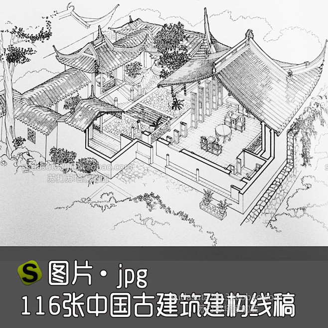 116张中国古建筑建构线稿图片黑白中国风...