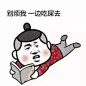 嘿你的益达！-卡通头像-Q友乐园