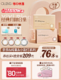 jisoo同款OLENS奈奈VIVIRING美瞳月抛自然小直径隐形眼镜非半年抛