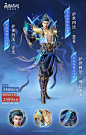 永劫无间丨新春瑞灯_1_霁川胡桃_来自小红书网页版