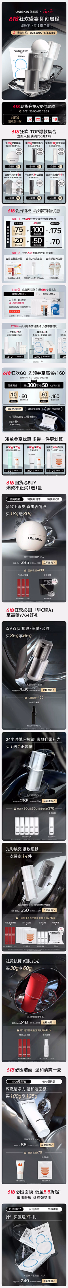 ffffffffei采集到海报