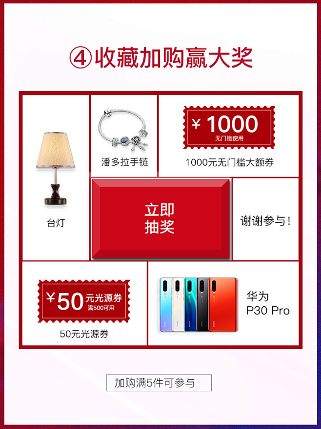 【双11大促】拍1元预订5折特权 抢全场...