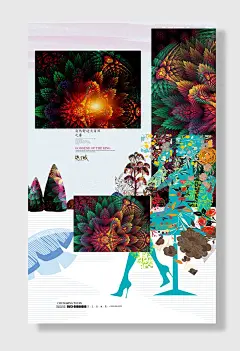 创意写生地产海报各行业海报