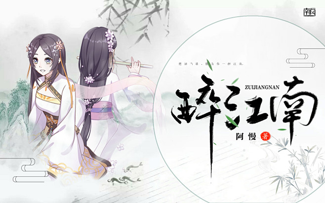 花杦制作。