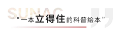 酸糖Lemon采集到小标