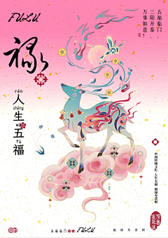 茶虾采集到国风/线描