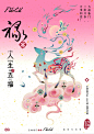 五福临门系列之二 |福禄常在