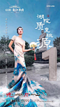 @地产设计加班营 ∈点击进入主页/地产海报/地产价值点/地产围挡/地产设计/价值点/微信稿/倒计时刷屏稿/公寓园林/系列稿洋房/豪宅/别墅/形象稿
