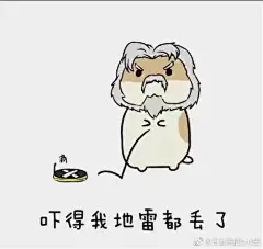 吓 表情包_百度图片搜索
