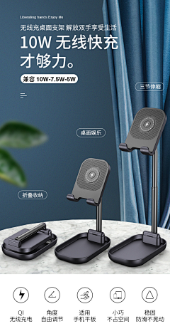 4LJ2JA5I采集到直播架