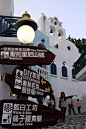 义大游乐世界-台湾旅游第一站-来宝岛