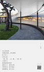 西安 松·生活馆｜山水比德-fm设计 - FM设计网