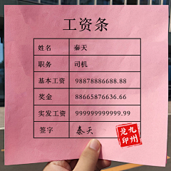 iliuoooooo采集到零碎素材