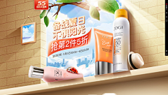 （qivip）采集到banner