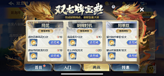 gh0dLxyh采集到欢乐斗地主