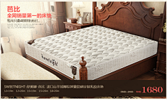 SamLee_我们没上吊采集到家纺/床上用品 首页