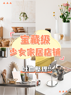 方寸山中有方圆采集到模版参考